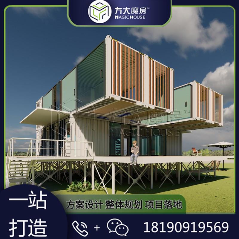 集装箱游客接待中心集装箱展厅规划集装箱售楼部综合打造