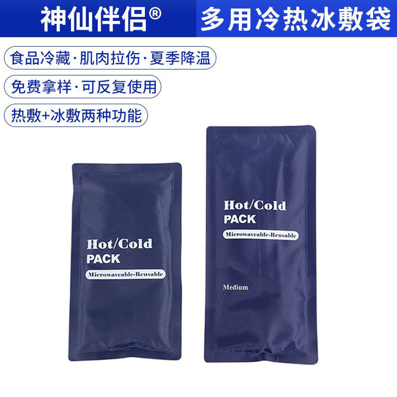 可折叠循环物理多功能组合工具