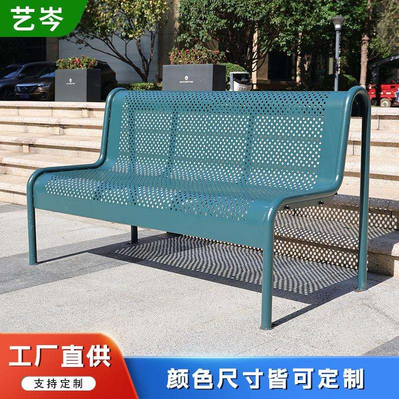 户外公园椅室外球场广场金属防水双人休闲靠背椅钢板长条铁艺长凳
