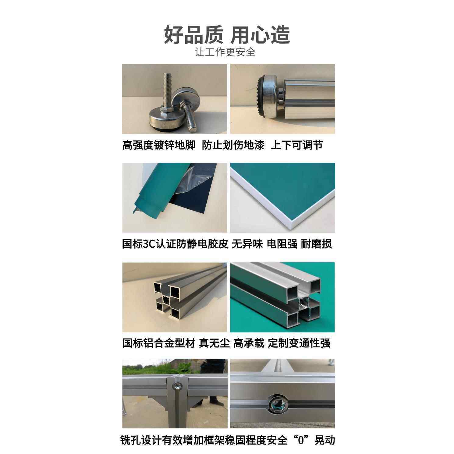 防电工作静台单面带灯多功能双层铝型材作台金铝合操桌车间流184