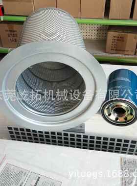 压缩机保养三滤耗材 空气压缩机机油滤142136油隔/油分/空滤