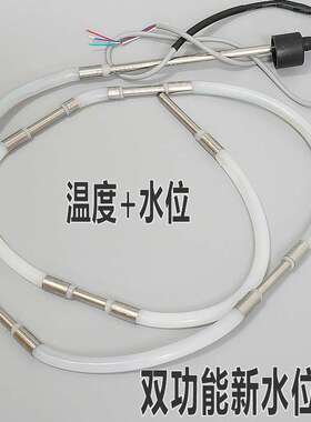 aT20-8P碧河BF-M170G BF-160AW BF-170MW萄头式水位传感器不锈钢