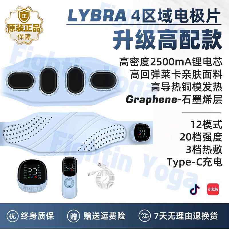 新款仪瘦肚子神减肥瘦身腰带收肉EMS瘦身仪/甩脂机