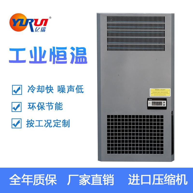 厂家直销各种设备电源柜电器箱空调电信移动基站机柜空调12B