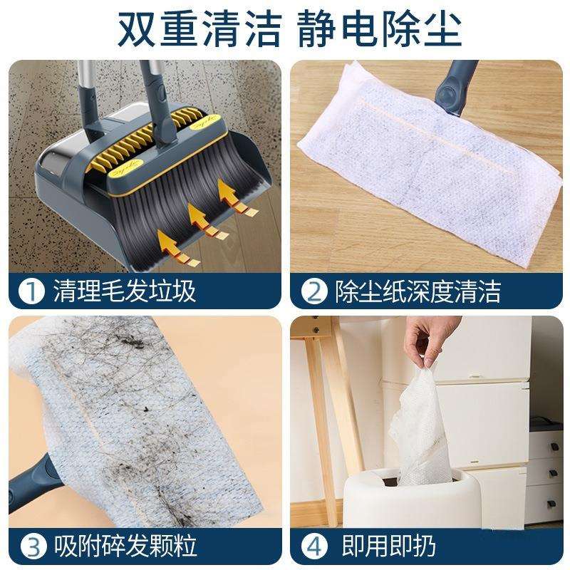 新款帚扫扫把装598簸箕扫地家笤帚套组合用端不粘头发魔术垃圾铲