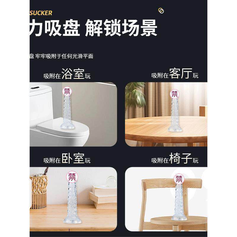 透明水晶龙鳞阳具男女gay用后庭肛门塞开肛扩肛神器假阴茎性用品j