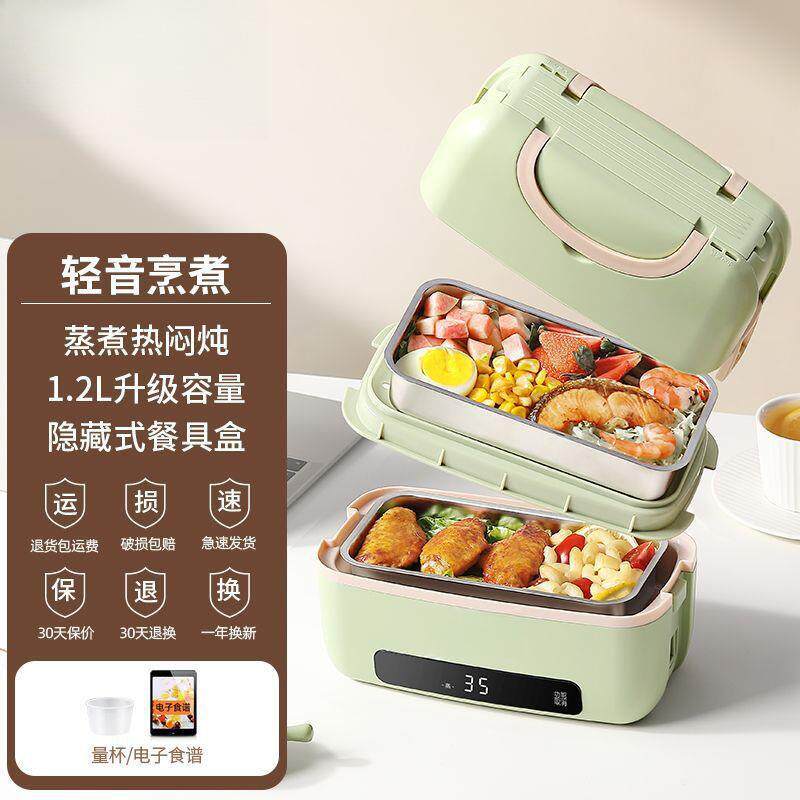 电热饭盒多功能保温加热插电可上班族带饭自热包邮
