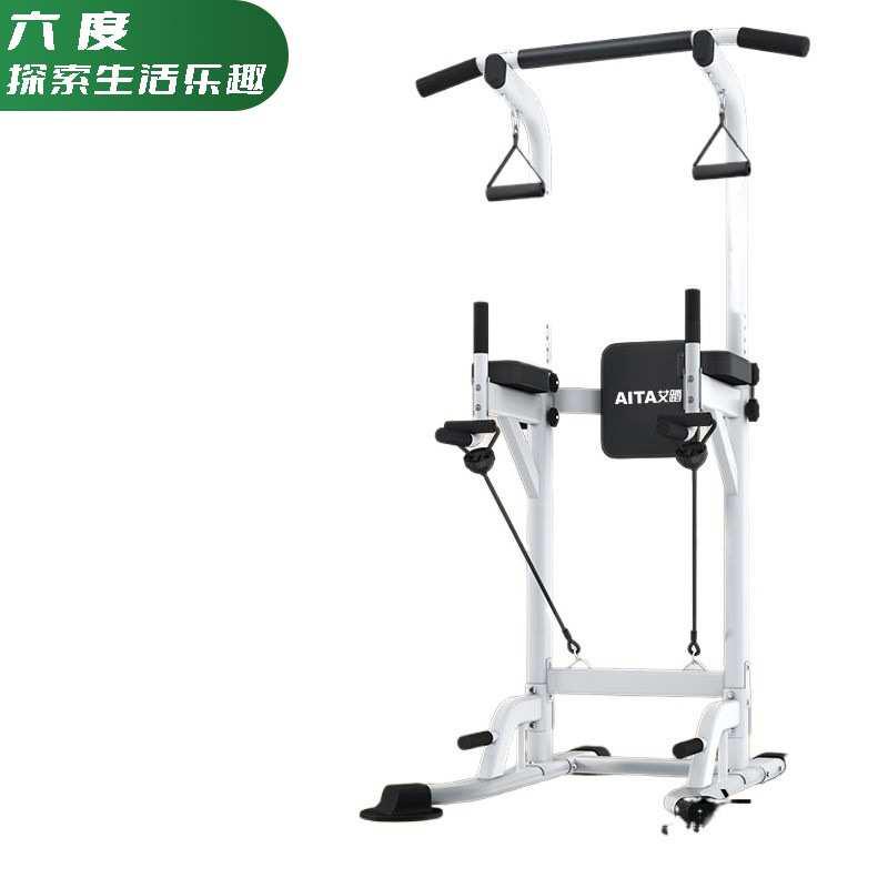 W骆单杠家用室内引体向上器单杠双杠架单杆落地吊杠家庭成人健身
