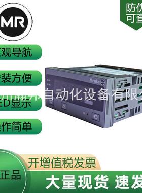 D1272AT 663-BBAAAF 0-160℃智能调控显示器