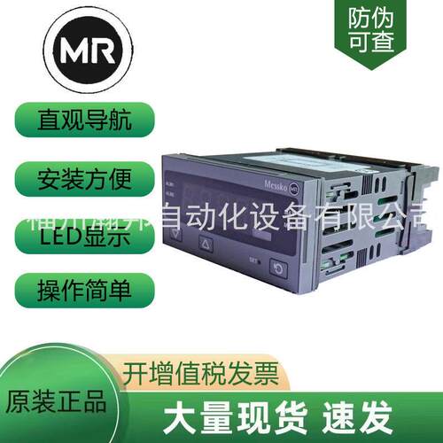 D1272AT 663-BBAAAF 0-160℃智能调控显示器