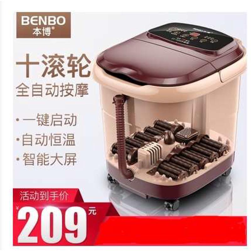 本博ZY-928足浴盆全自动按摩洗脚盆电动加热泡脚盆深桶足浴器家用