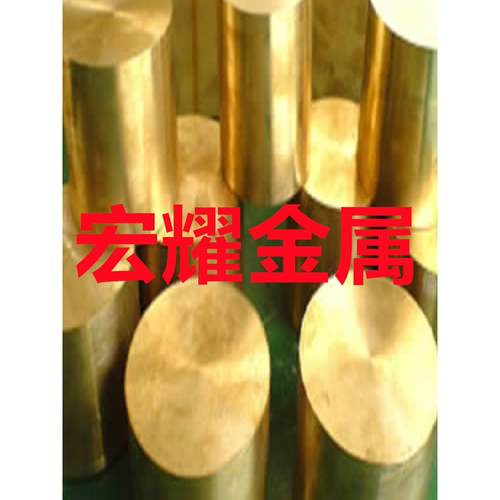 现货H65 H62 H70黄铜板黄铜棒 H75 H80 H90黄铜片激光加工可零切