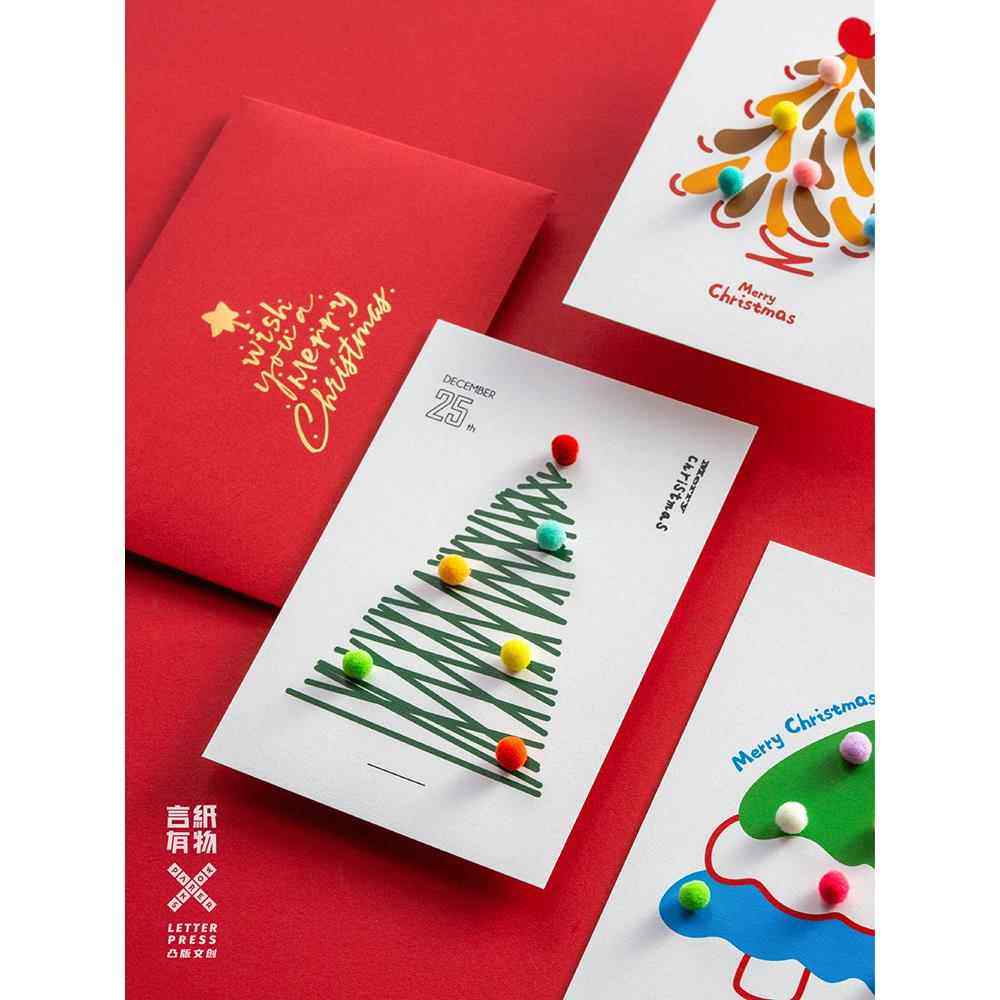 言纸有物丨绒球DIY圣诞树手感谢卡高档礼物卡贺卡祝福卡圣诞贺卡,节庆用品/礼品,贺卡/卡片,淘宝优惠券,粉丝福利购,淘宝优惠卷