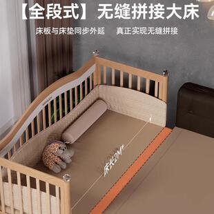 hagaday哈卡达婴儿拼接床实木宝宝儿童床加宽床边床无缝平接大床