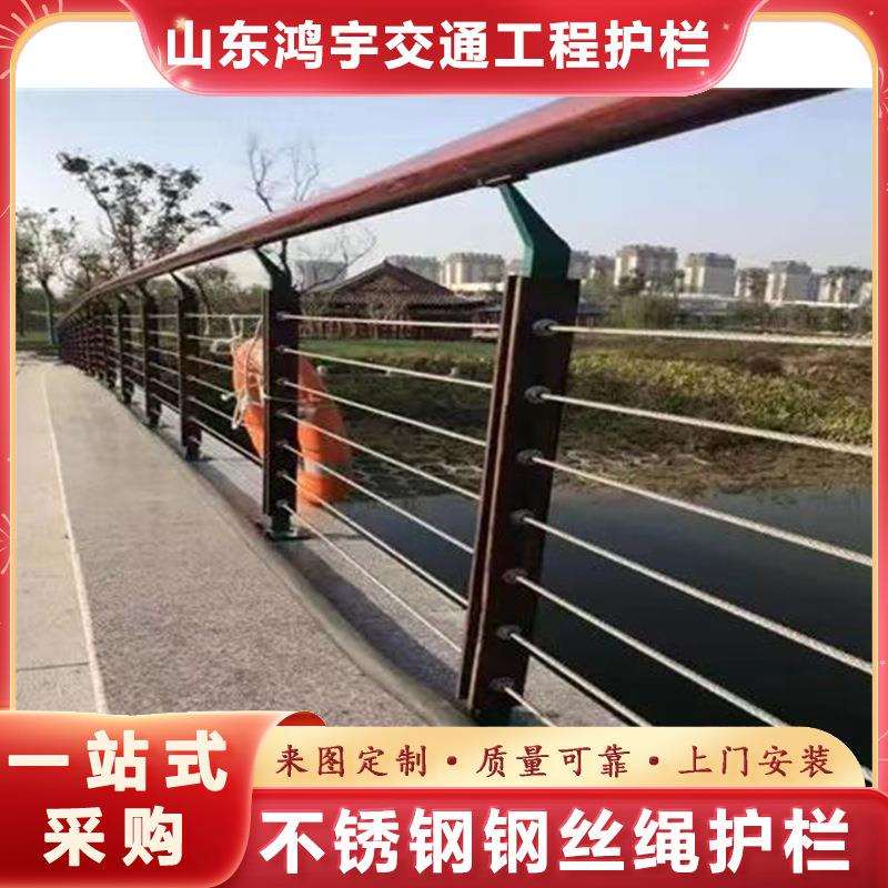 钢丝绳护栏304不锈钢公路缆索栏杆公园河岸两侧景观绳索护栏直销图片