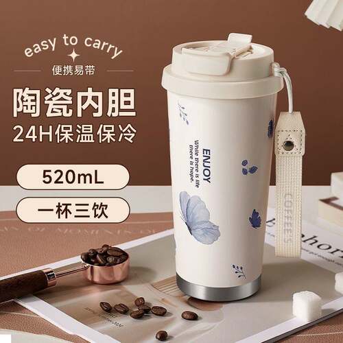 保温杯陶瓷内胆咖啡杯高颜值吸管水杯便携316不锈钢新款陶瓷杯子