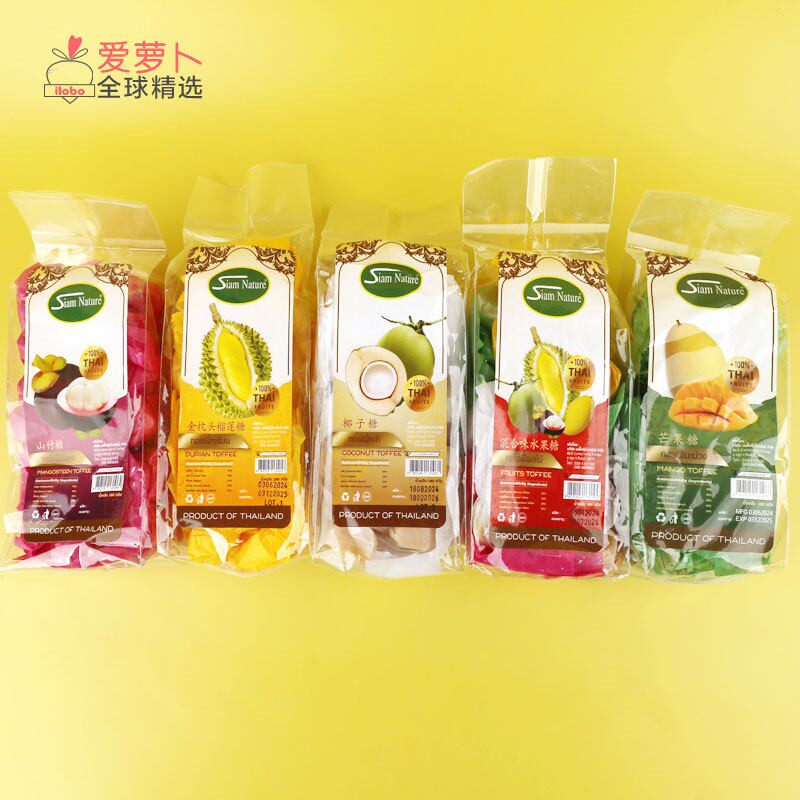 泰国Siam Nature太妃水果糖 榴莲椰子芒果山竹果肉糖果