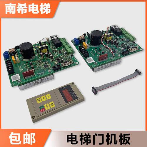 电梯同异步门机板Grace-01适用广日电梯SB4-01C-05控制主板DO-101