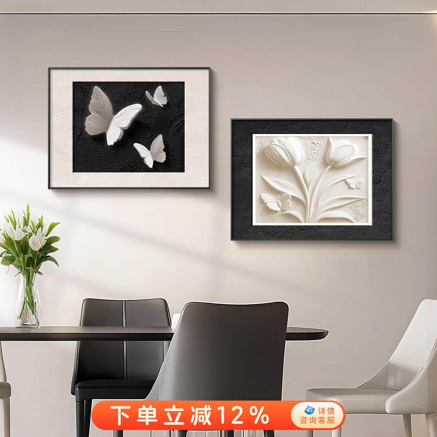 轻奢高级感蝴蝶餐厅电表箱装饰画2025新款遮挡弱电箱开关盒配电箱