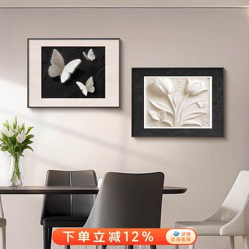 轻奢高级感蝴蝶餐厅电表箱装饰画2025新款遮挡弱电箱开关盒配电箱