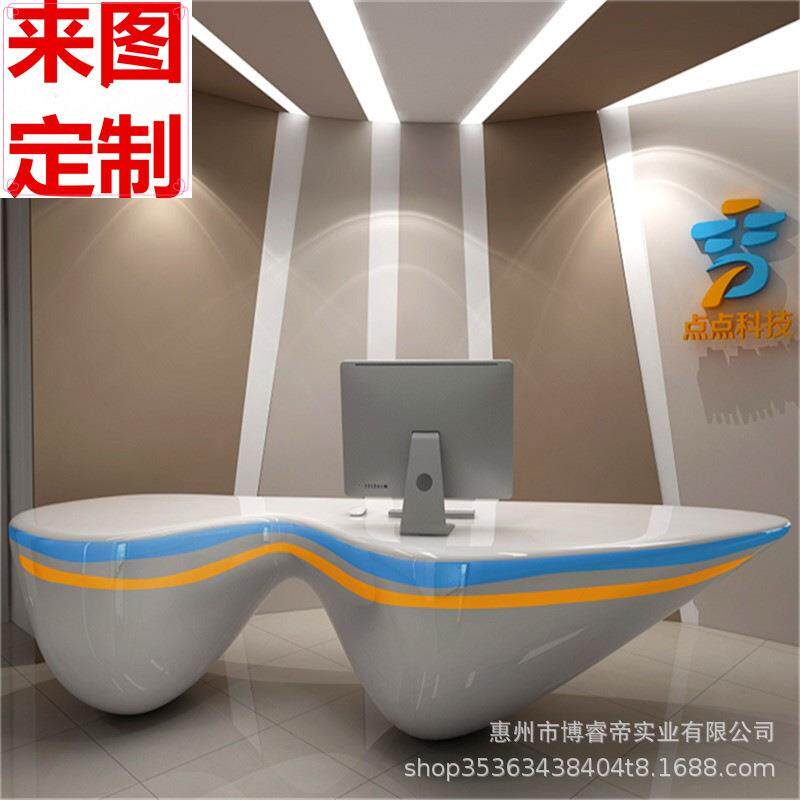 玻2103璃钢前台形接待迎宾台发卡言台展台通烤漆吧台异场水吧商台