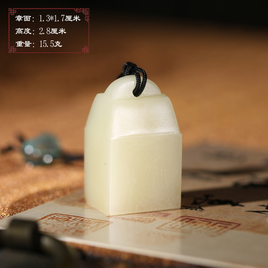 【正品秒杀】寿山结晶白芙蓉石平雕如意钮印章名字章刻字32F92