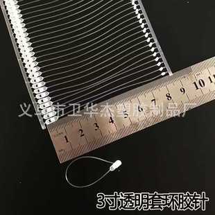 打粒线厂家吊吊牌线 子母扣绳子针套环枪挂绳套环吊牌批发枪胶服装