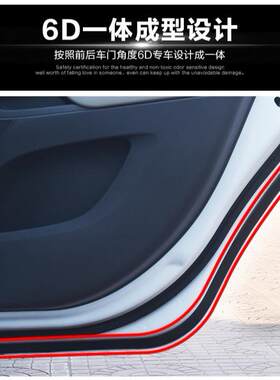 现货供应通用型汽车橡胶密封条隔音条四车门密封防风条硫化套装