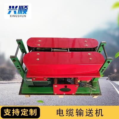 供应电缆输送机工程施业履带式电缆输送牵引机电缆光缆牵引机