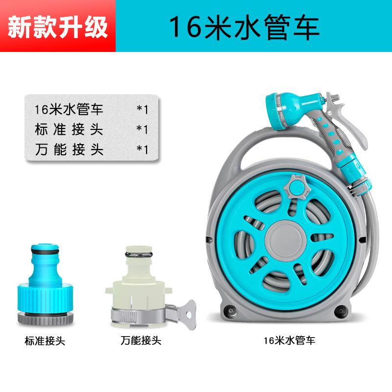 花园浇花神器专用水管软管接水龙头家用洗车浇水高压水枪喷头收纳