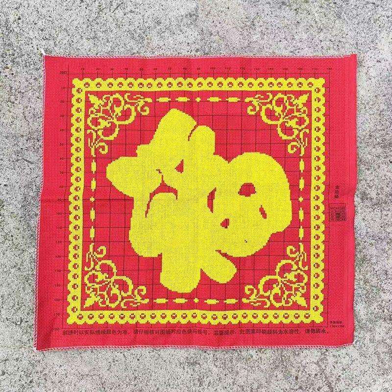 绣好的纯手工十字绣成品福字五福临门玄关走廊客厅小画不带框图片