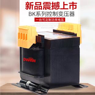单相隔离机床干式 100VA220v转36V24v12v500w300va 控制变压器JBK5