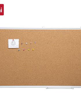 富尼U型软木板留言板照片墙幼儿园45X60cm公告栏宣传板图钉板学校