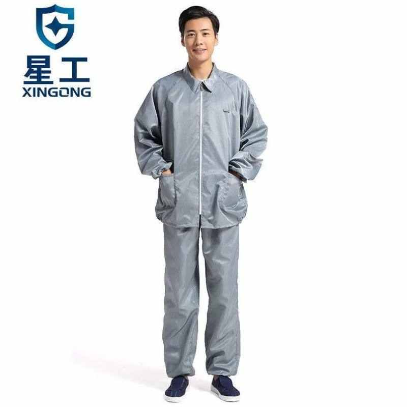 星工XINGGONG防静电分体服工作服防尘服洁净服无尘服可定制灰