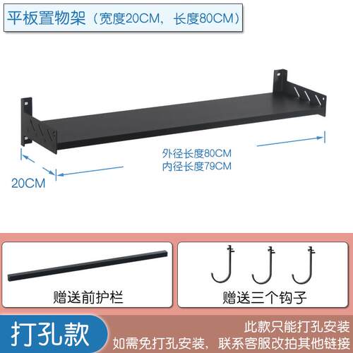 高档平板厨铝房置物支架挂微波炉架子烤箱架太空壁收纳架黑白色枪