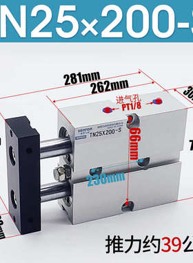 双轴气缸双杆小型气动大推力型TN25-20/30/40/50/60*75×100/125S