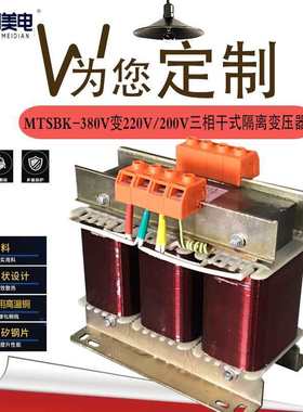 1140V-800V/540V/690V变400V10KVA箱变辅助变压器 光伏隔离变压器