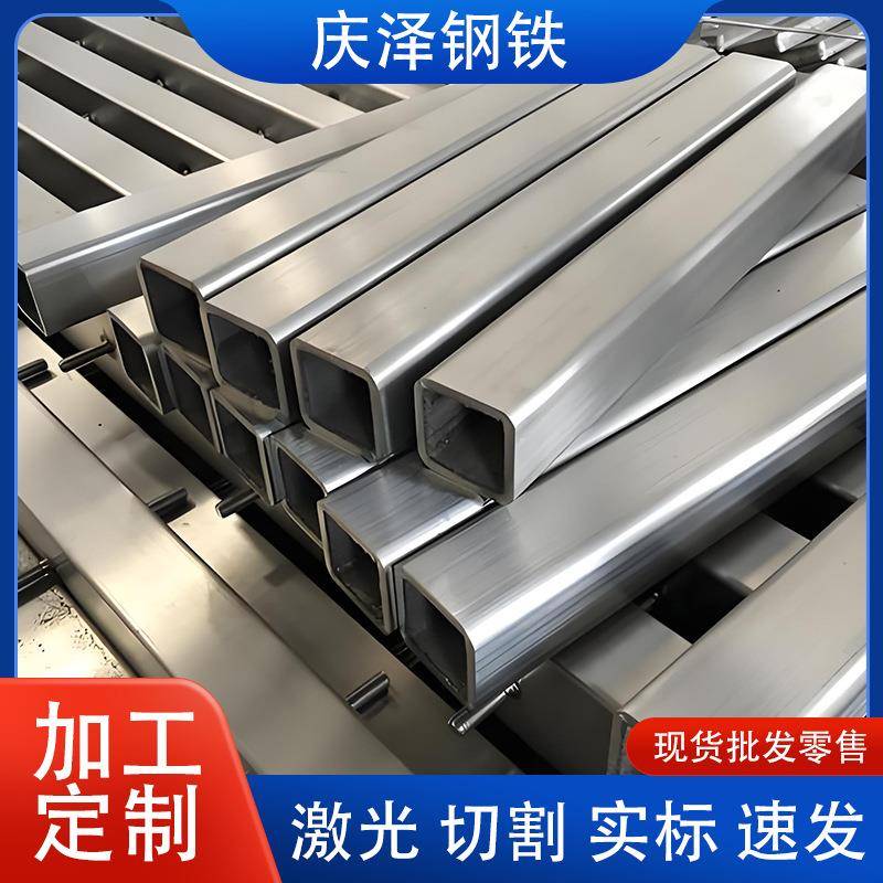 不锈钢方管304/201厂家不锈钢装饰管厚壁拉丝矩形管扁管打孔
