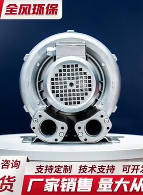小功率750w高压鼓风机 RB-41D-1吹吸两用高压风机 全风工厂现货