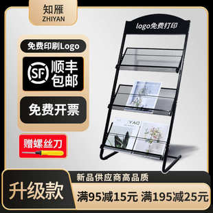 报刊架宣传资料架展示架落地杂志架书报收纳架铁报纸置物架书刊架