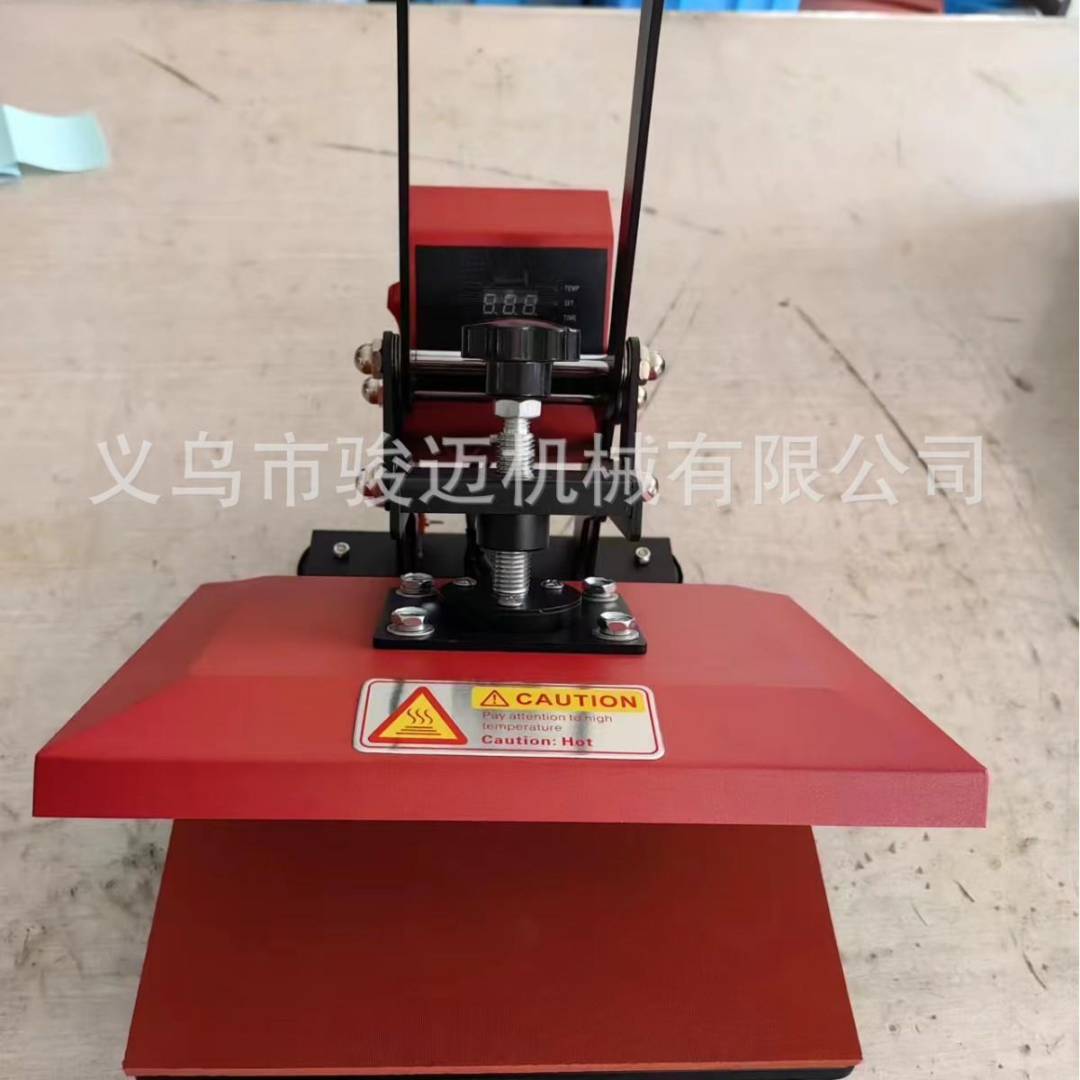 23*30cm小机器迷你红色蓝色印T恤锦旗烫印机印花机热转印机器设备