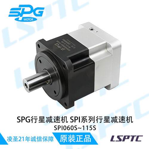 韩国艾司匹技行星速机：SPIH090S003K/090S010K