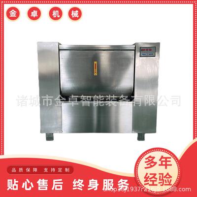 300L拌馅机双搅笼馅料搅拌机器304不锈钢侧翻出料食品级全自动