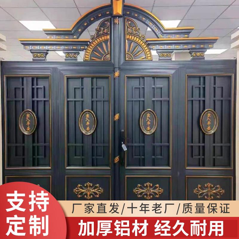 不锈钢庭院大门别墅大门对开门子母门农村自建房户外铝艺双开门