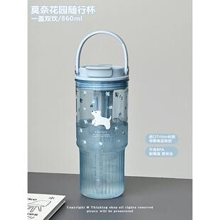 富翔吸管杯大容量女孩水杯高颜值便携式塑料杯玻璃杯夏季外卖新款