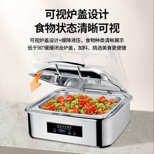 酒店食堂不锈钢豪华翻盖液压电加热可视早餐保温炉自助餐炉商用