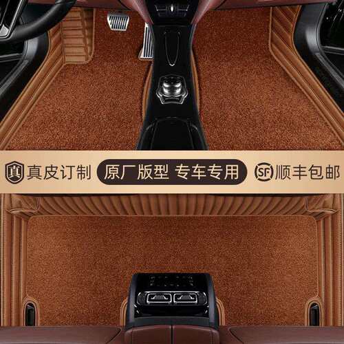 适用极狐ARCFOX阿尔法s5t5专用全包围汽车脚垫真皮无味+毯易清洗