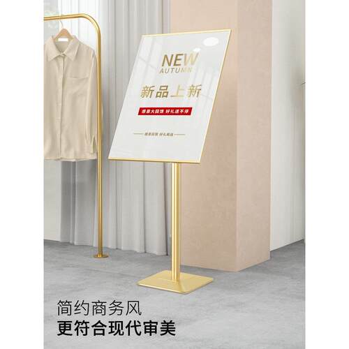 厂家欧美A3A2不锈钢立牌展示架立式广告亚克力导向牌kt支架指示牌