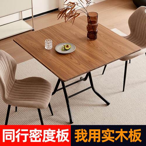 折叠餐桌家用小户型靠边站新型出租屋四方桌正方形写作业实木桌子