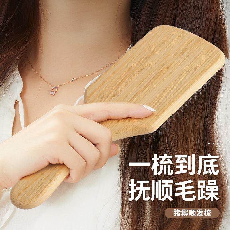 猪鬃毛气垫梳头部经络按摩梳猪鬃梳子女士专用长发蓬松木质气囊梳